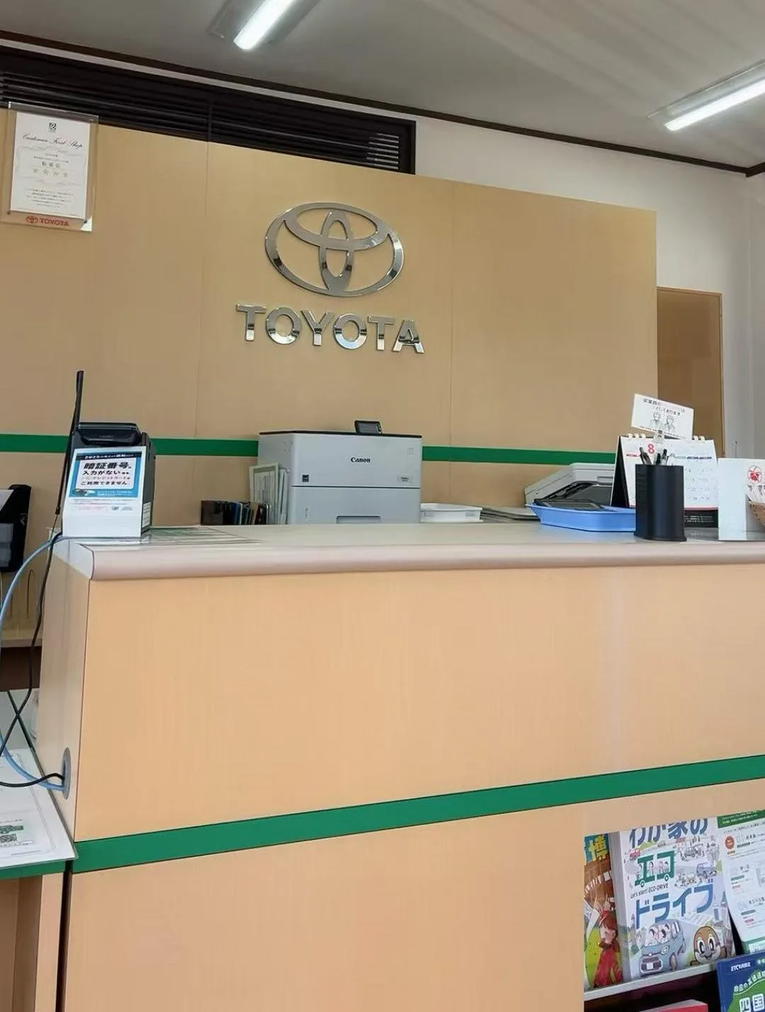 Toyota-branded automotive parts counter photographed during the sourcing process